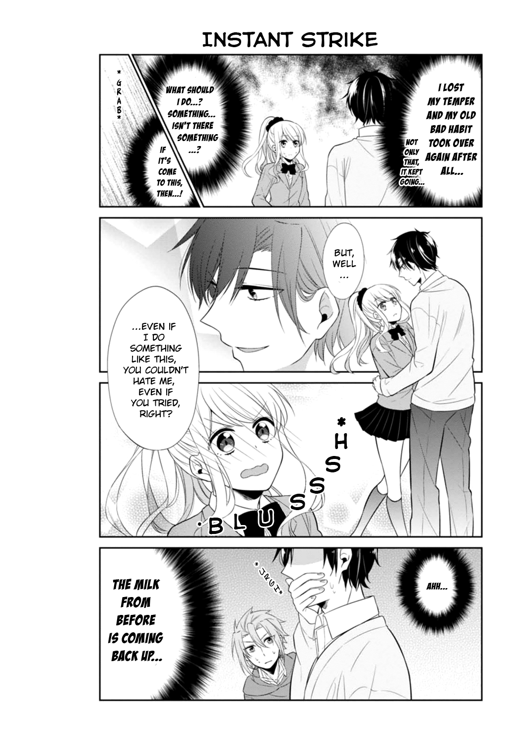 S Suto na Fujiwara-kun Vol. 1 Ch. 4 第15页
