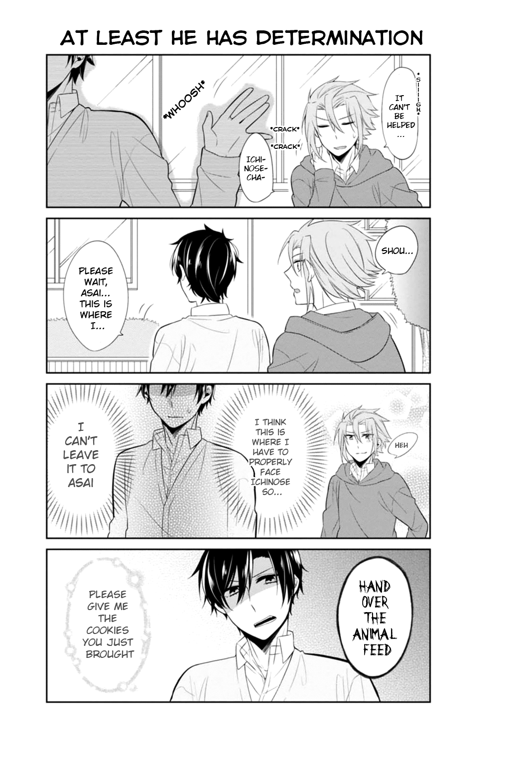 S Suto na Fujiwara-kun Vol. 1 Ch. 4 第16页