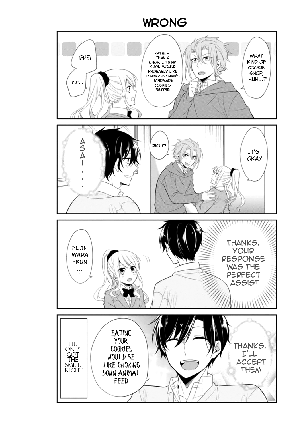 S Suto na Fujiwara-kun Vol. 1 Ch. 4 第9页