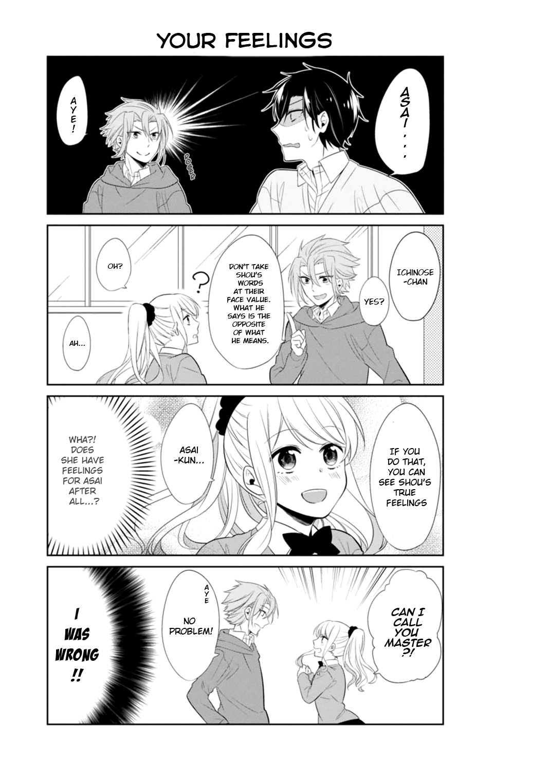 S Suto na Fujiwara-kun Vol. 1 Ch. 4 第10页