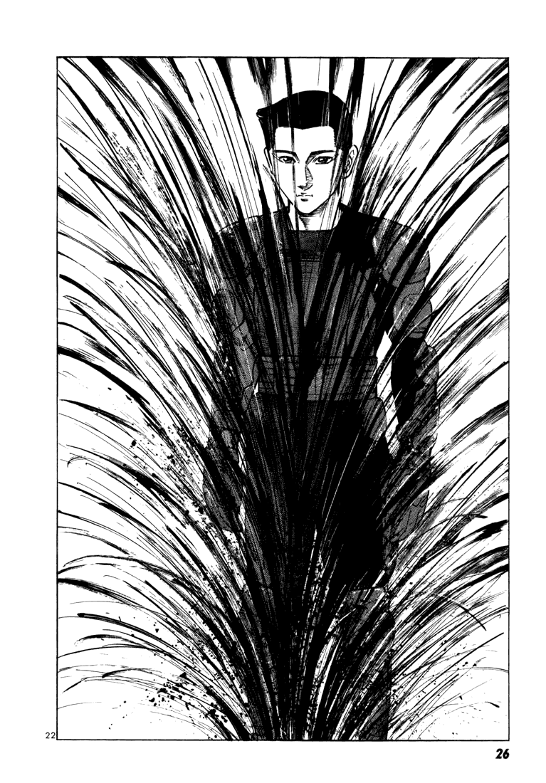 Koroshiya 1 Vol. 5 Ch. 1 第26页