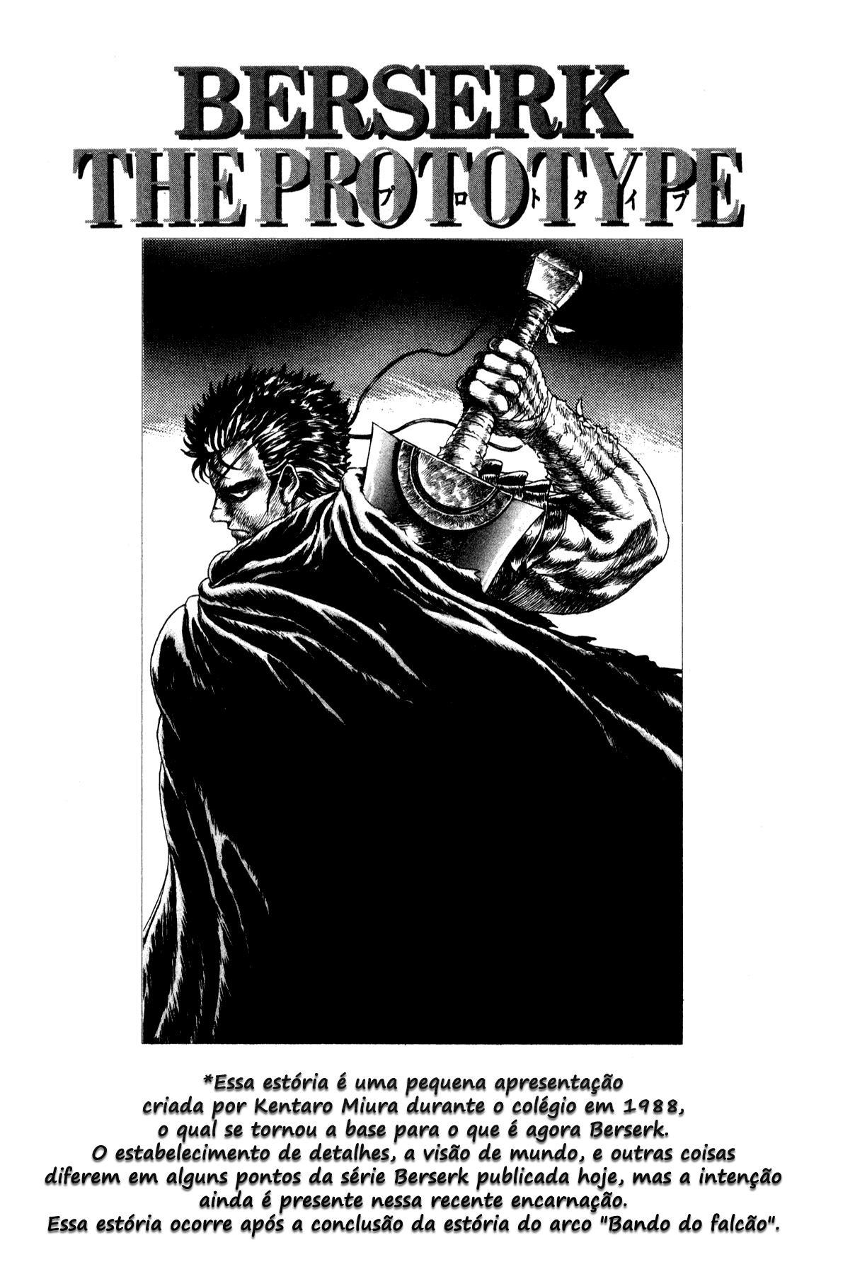Berserk - The Prototype 第3页