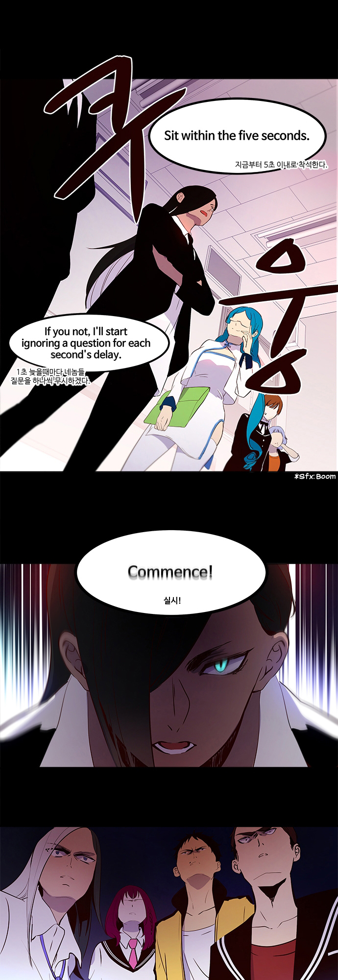 Excuse Me, But The World Will Be Gone For A While Ch. 4 第6页