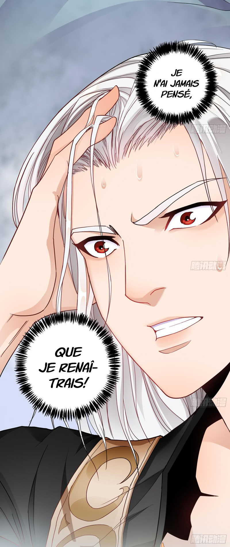 Eternal Emperor Le Dieu de guerre renaît 第2页