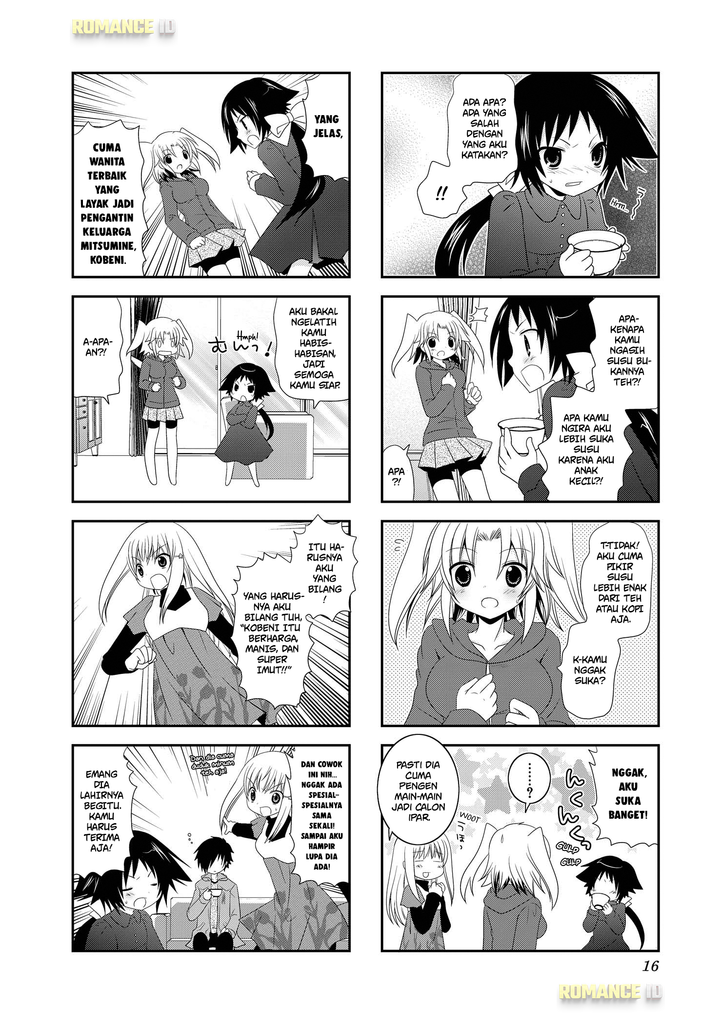 Mikakunin de Shinkoukei Vol. 1 Ch. 2 第6页
