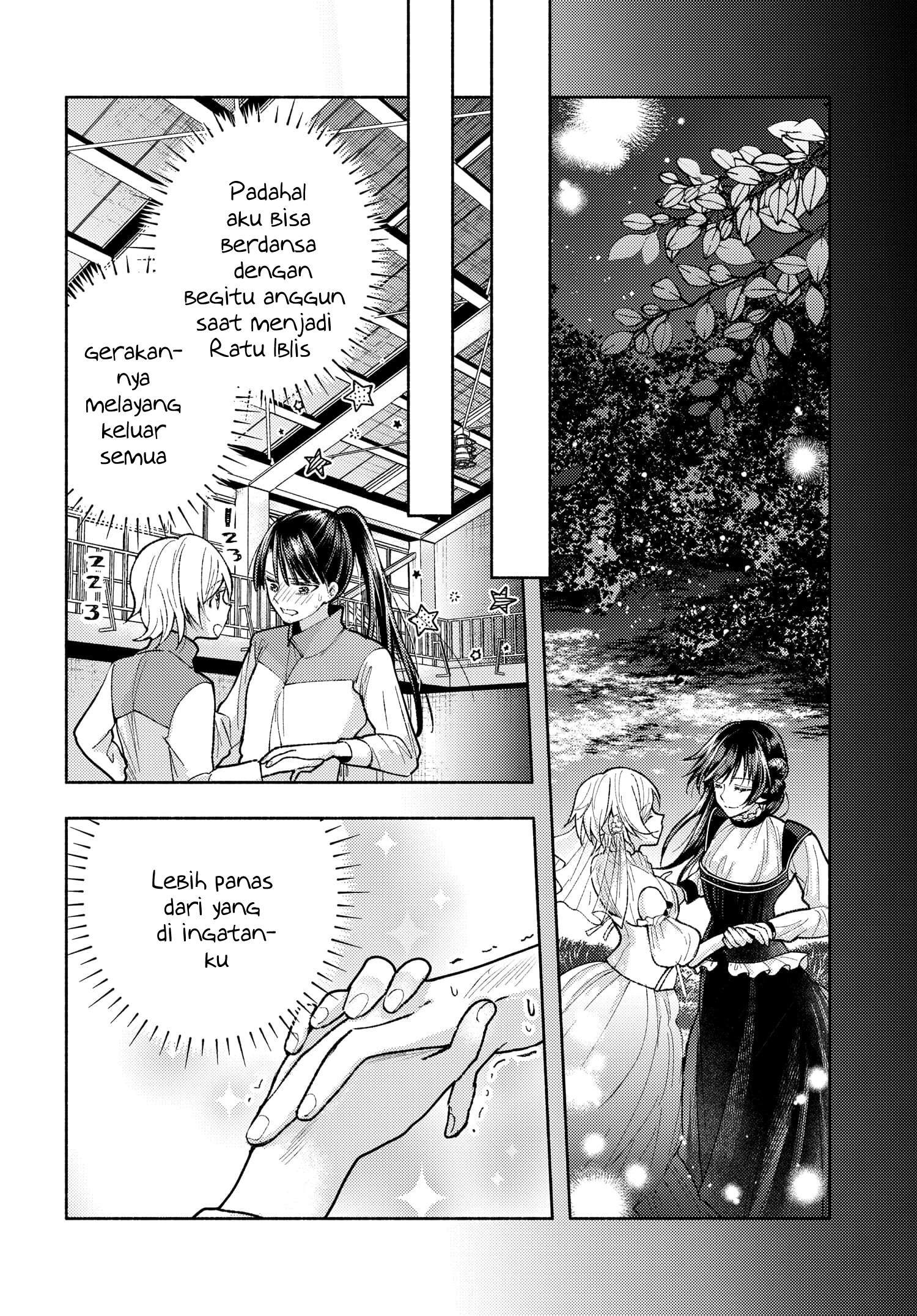 Ashita mo Mata Yuusha no Tonari Vol. 1 Ch. 5 第16页