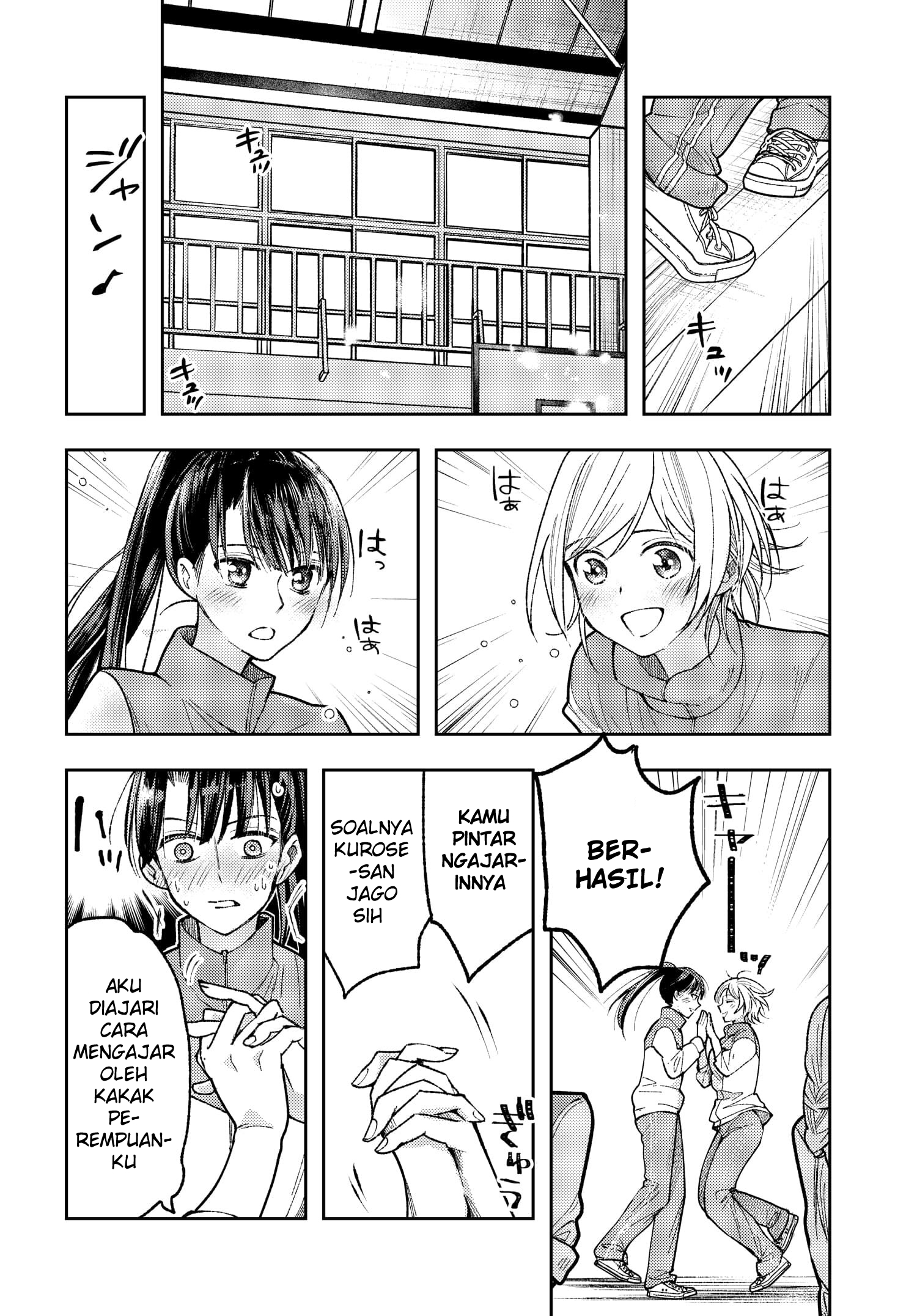 Ashita mo Mata Yuusha no Tonari Vol. 1 Ch. 5 第18页
