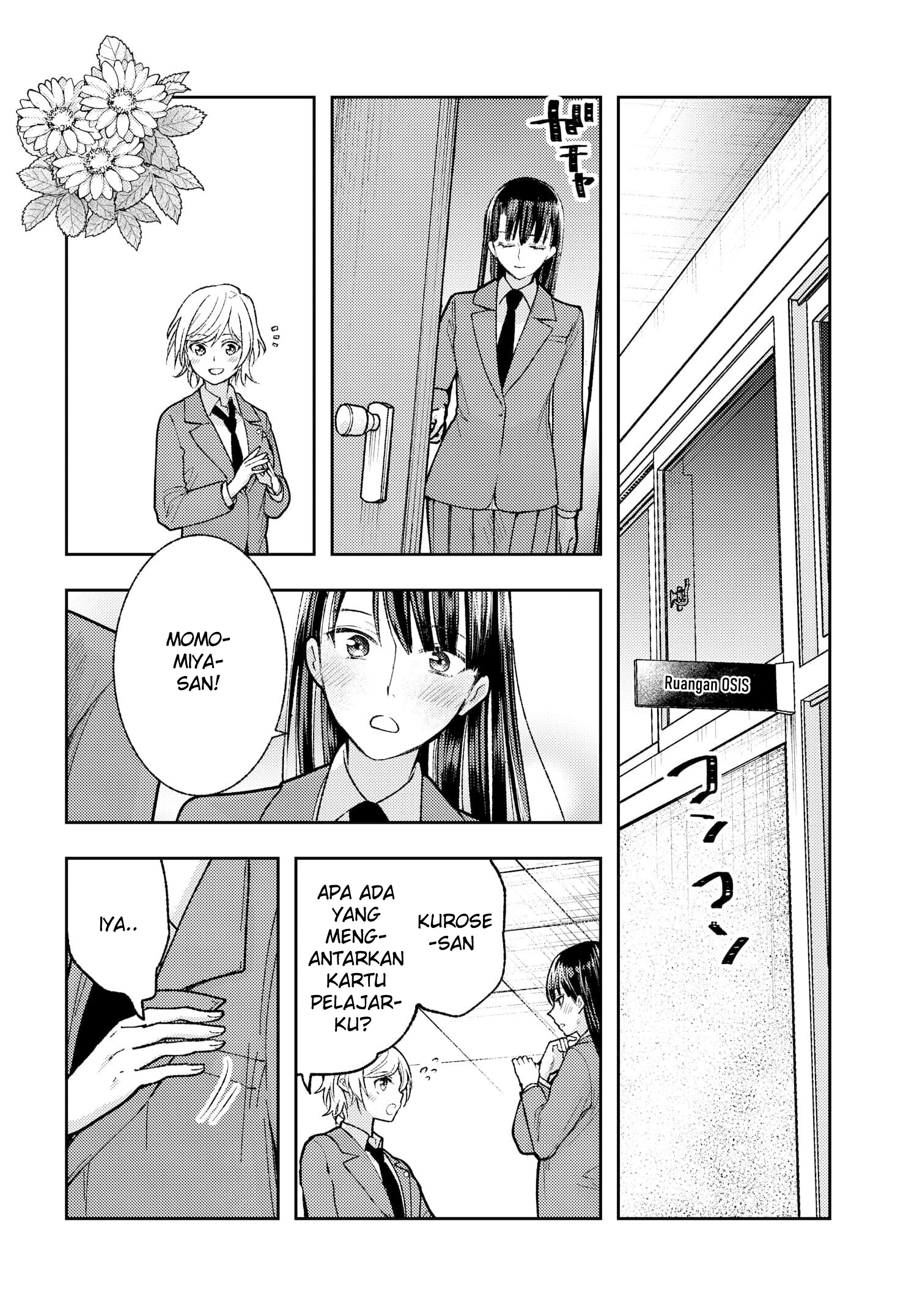 Ashita mo Mata Yuusha no Tonari Vol. 1 Ch. 5 第20页