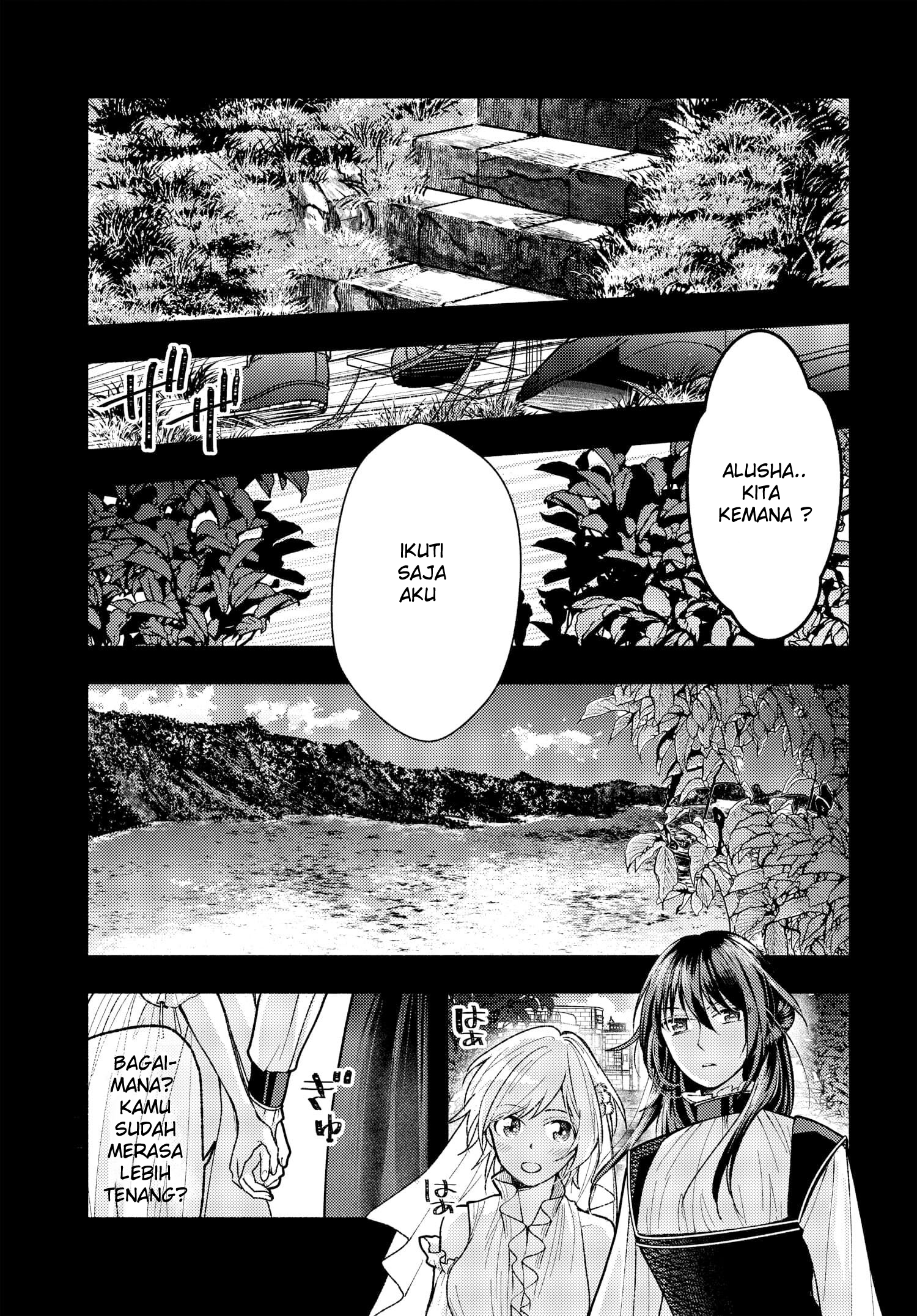 Ashita mo Mata Yuusha no Tonari Vol. 1 Ch. 5 第7页