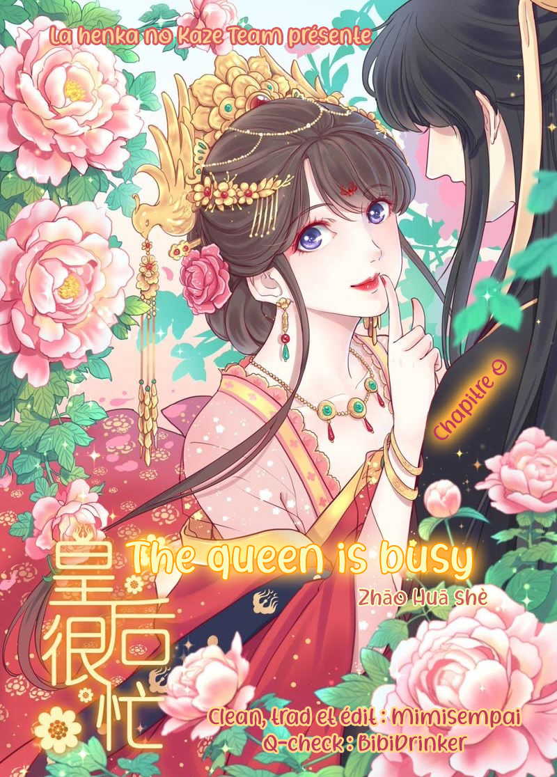 The Queen Is Busy Ch. 0 第1页
