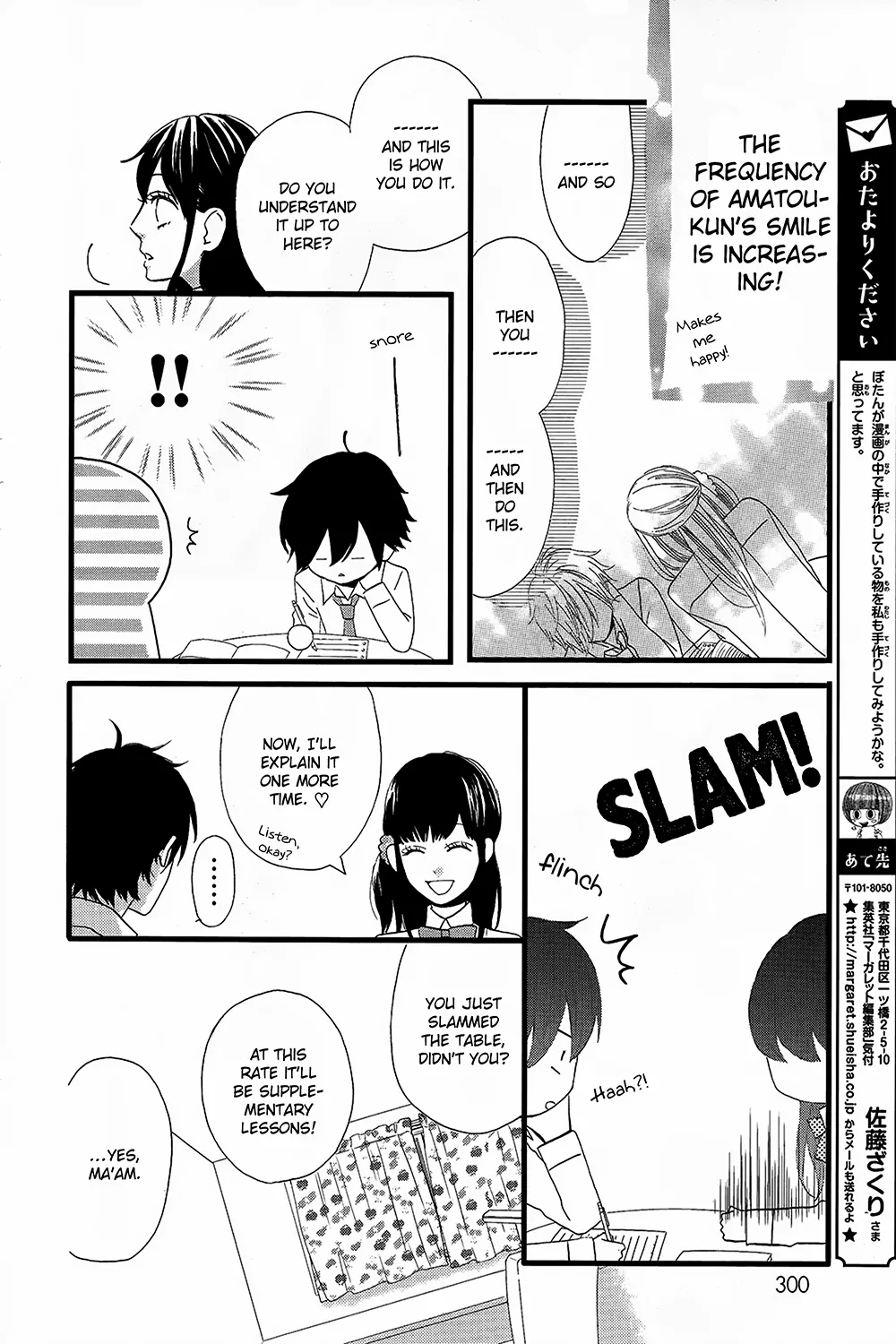 Taihen Yoku Dekimashita. Vol. 1 Ch. 3 第17页