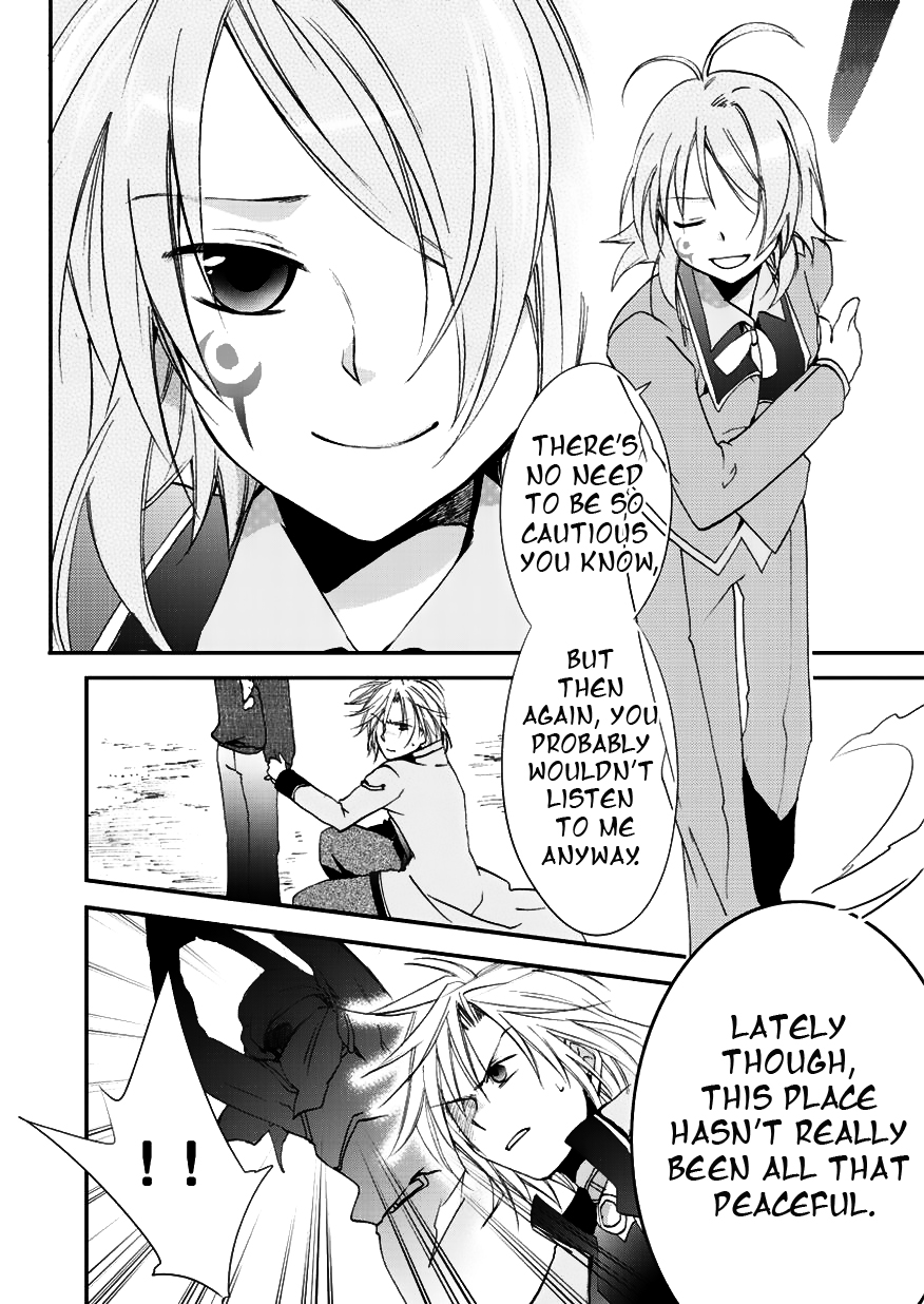 Sora no Kiseki Gaiden - Löwe Monogatari Vol. 1 Ch. 3 第2页