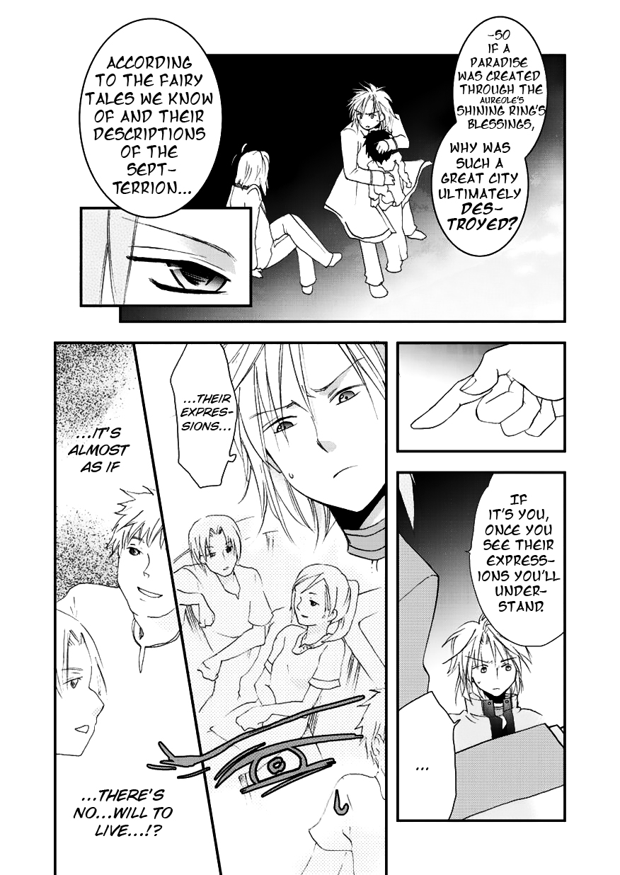 Sora no Kiseki Gaiden - Löwe Monogatari Vol. 1 Ch. 3 第11页