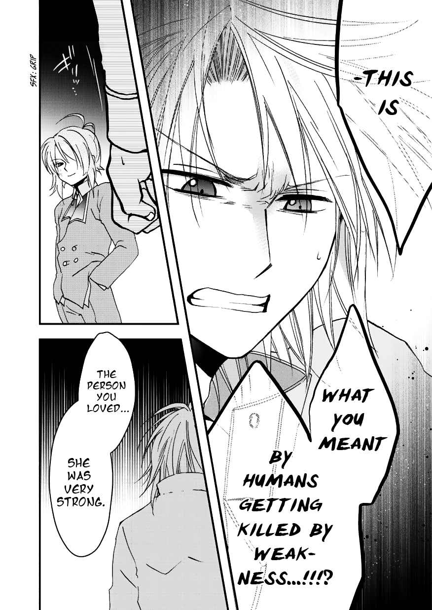 Sora no Kiseki Gaiden - Löwe Monogatari Vol. 1 Ch. 3 第13页