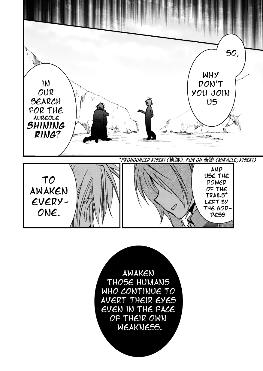 Sora no Kiseki Gaiden - Löwe Monogatari Vol. 1 Ch. 3 第17页
