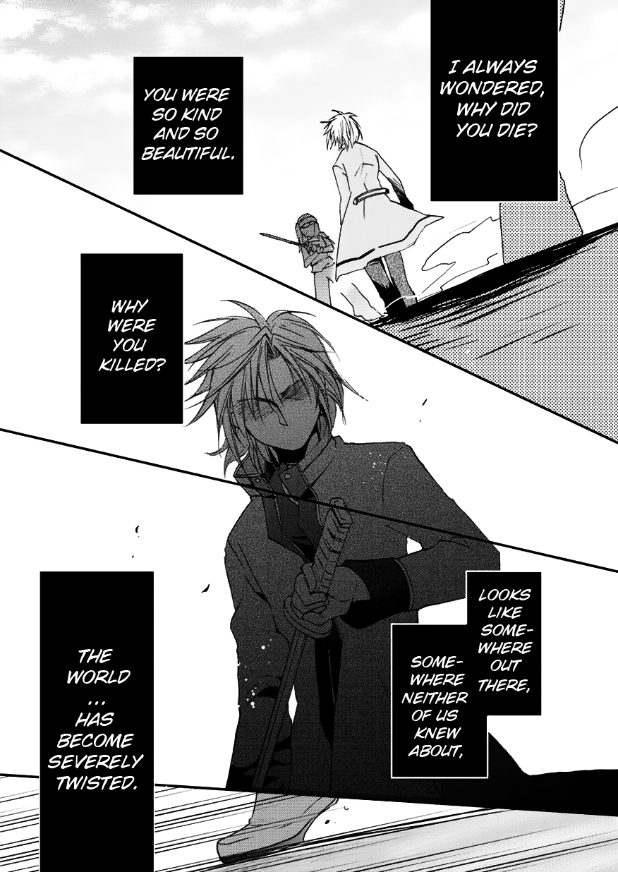 Sora no Kiseki Gaiden - Löwe Monogatari Vol. 1 Ch. 3 第20页