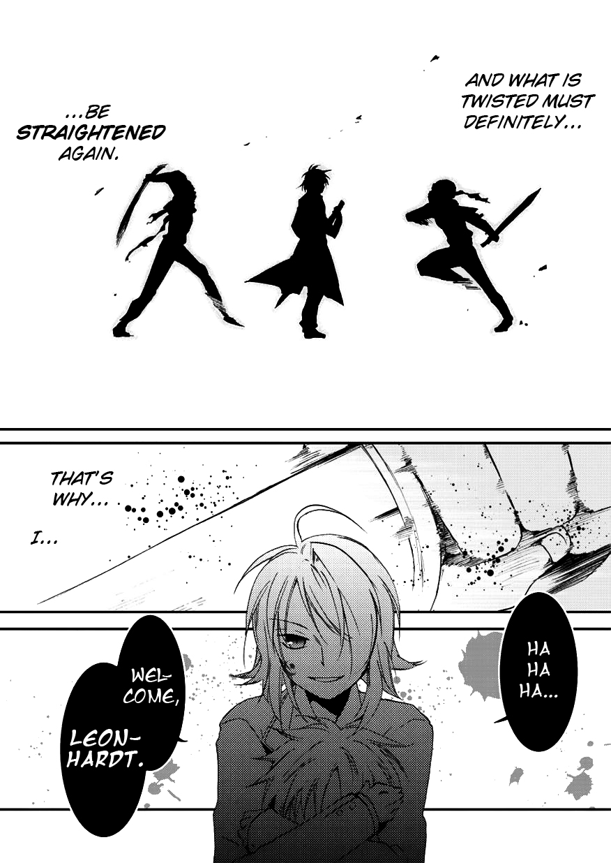 Sora no Kiseki Gaiden - Löwe Monogatari Vol. 1 Ch. 3 第21页
