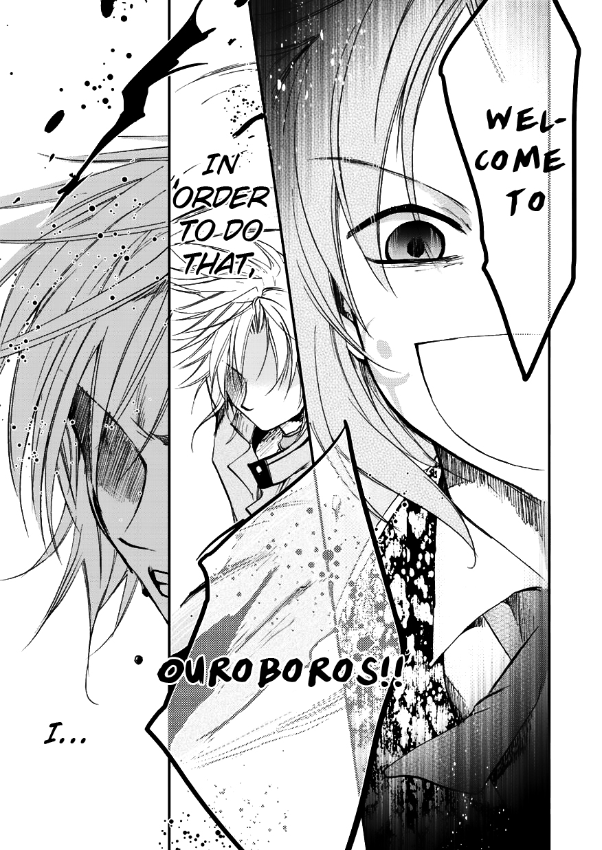 Sora no Kiseki Gaiden - Löwe Monogatari Vol. 1 Ch. 3 第22页