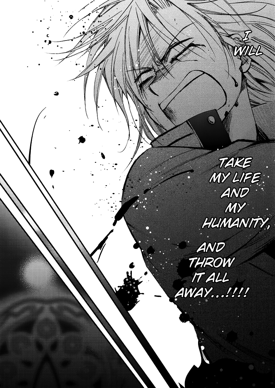 Sora no Kiseki Gaiden - Löwe Monogatari Vol. 1 Ch. 3 第23页