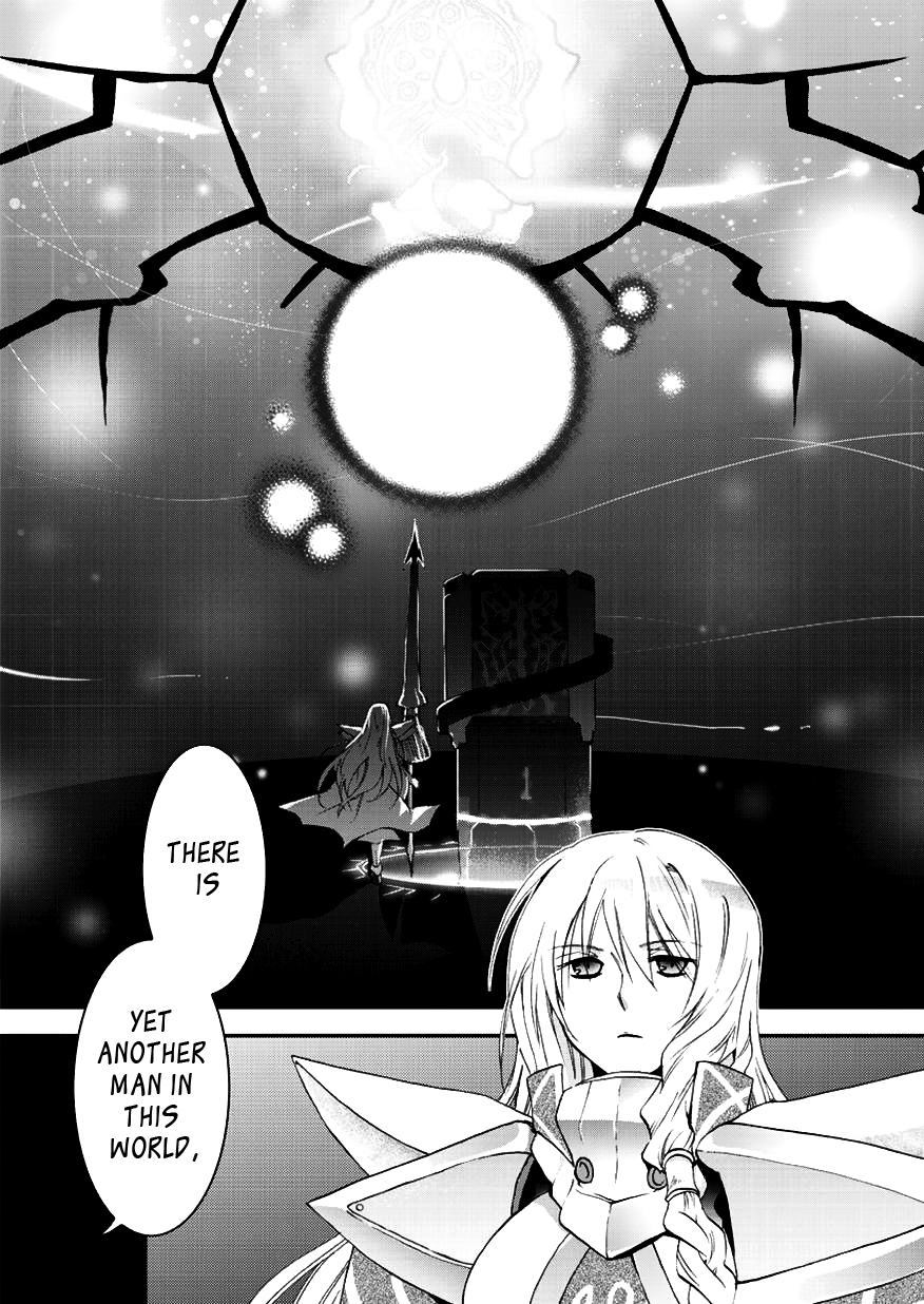 Sora no Kiseki Gaiden - Löwe Monogatari Vol. 1 Ch. 3 第24页