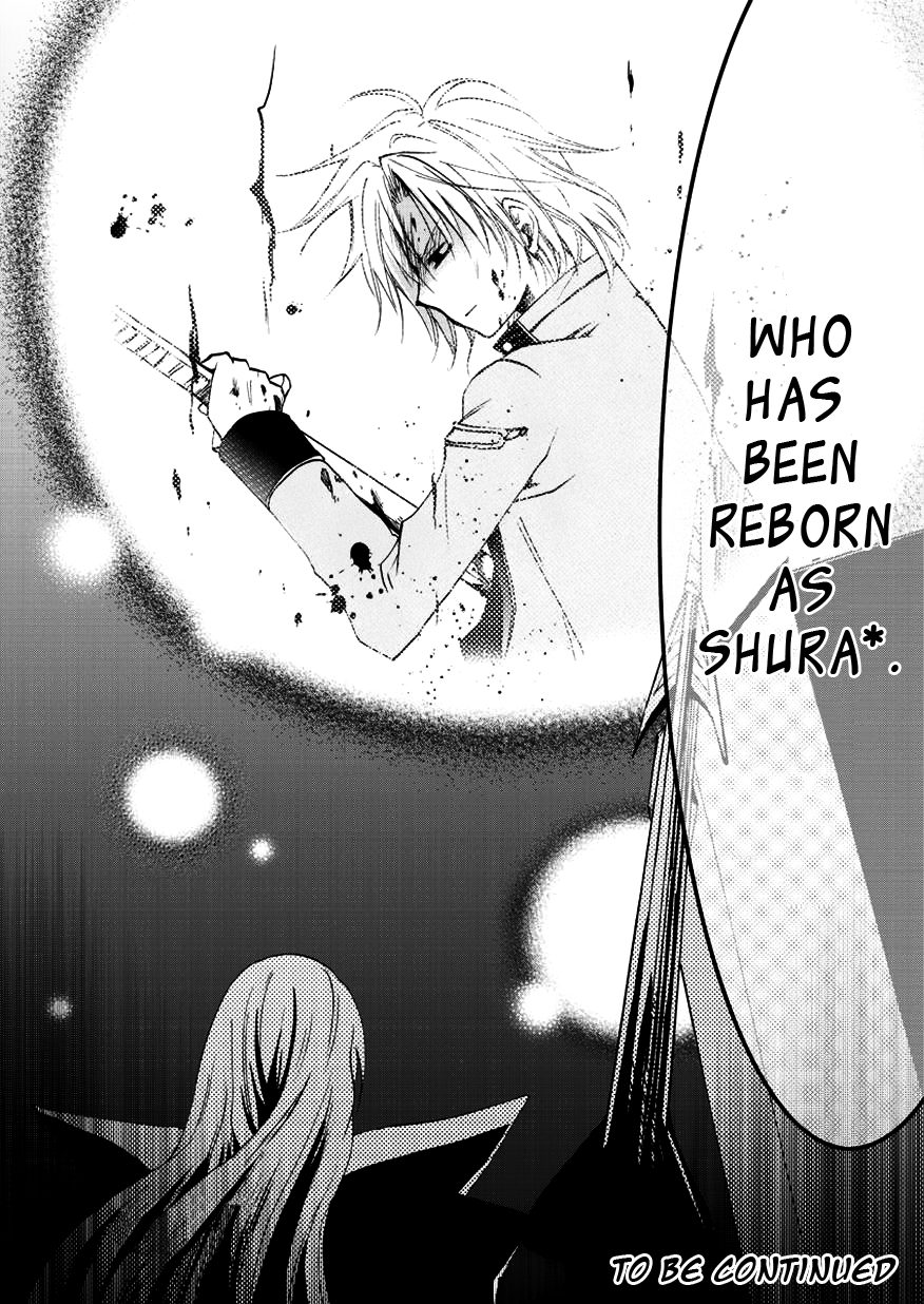 Sora no Kiseki Gaiden - Löwe Monogatari Vol. 1 Ch. 3 第25页
