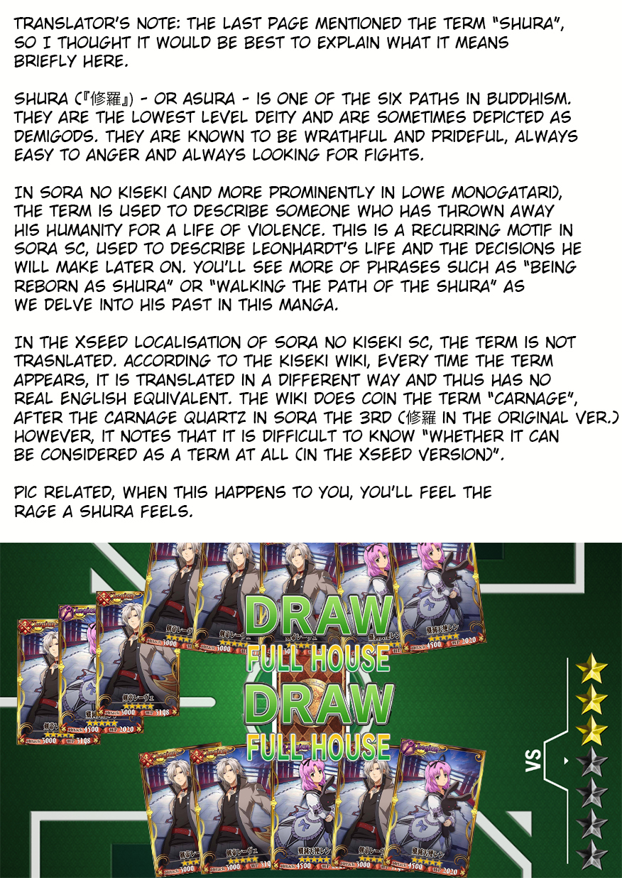 Sora no Kiseki Gaiden - Löwe Monogatari Vol. 1 Ch. 3 第26页