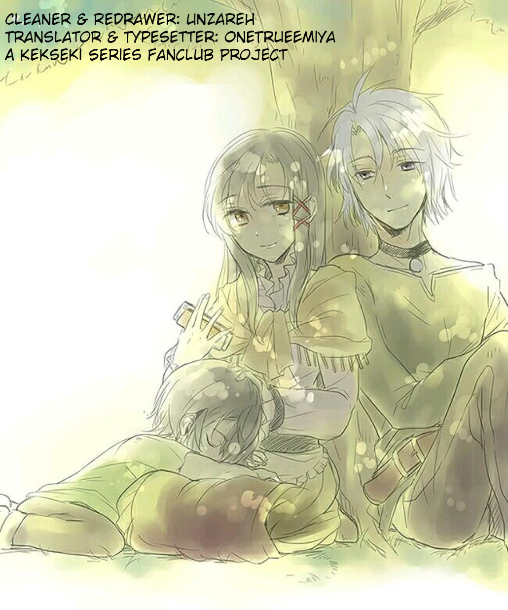 Sora no Kiseki Gaiden - Löwe Monogatari Vol. 1 Ch. 3 第27页
