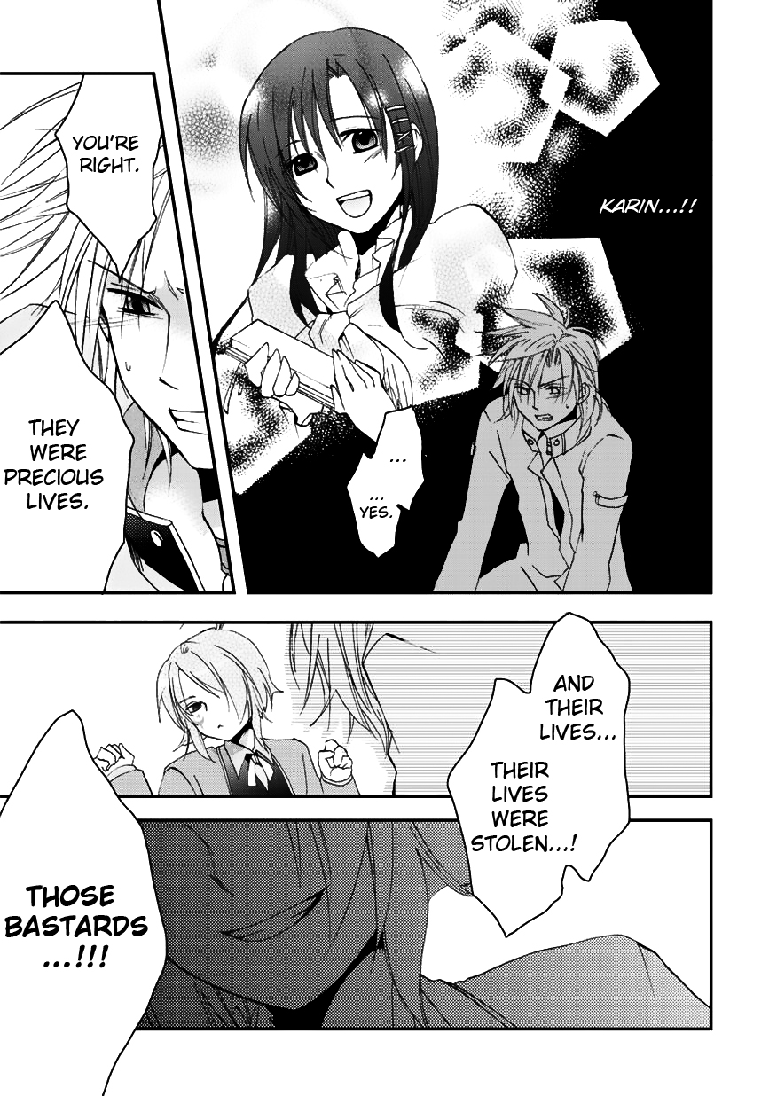 Sora no Kiseki Gaiden - Löwe Monogatari Vol. 1 Ch. 3 第5页
