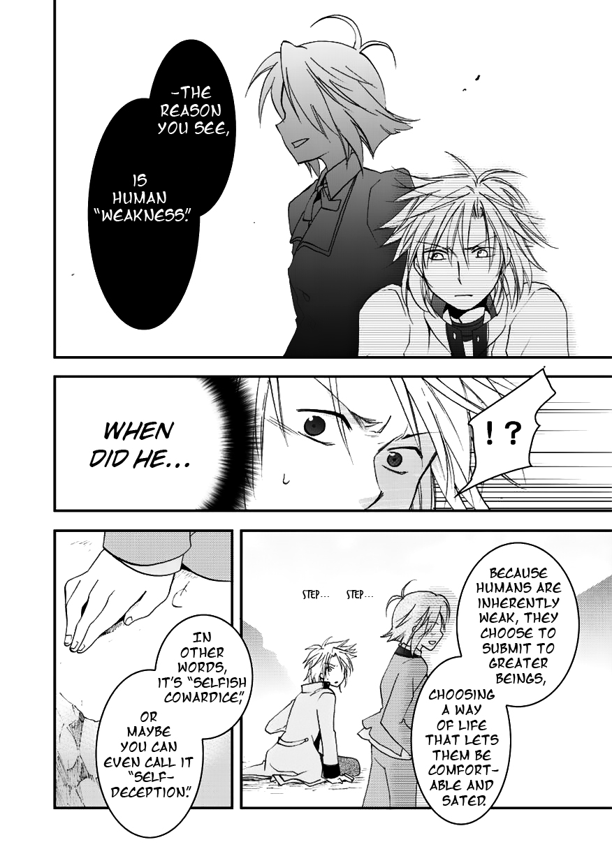 Sora no Kiseki Gaiden - Löwe Monogatari Vol. 1 Ch. 3 第6页