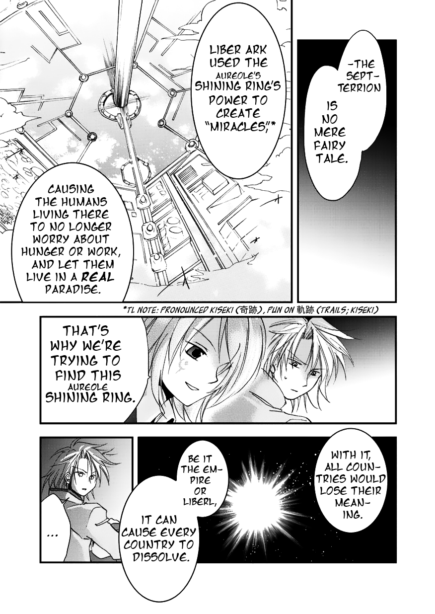 Sora no Kiseki Gaiden - Löwe Monogatari Vol. 1 Ch. 3 第10页