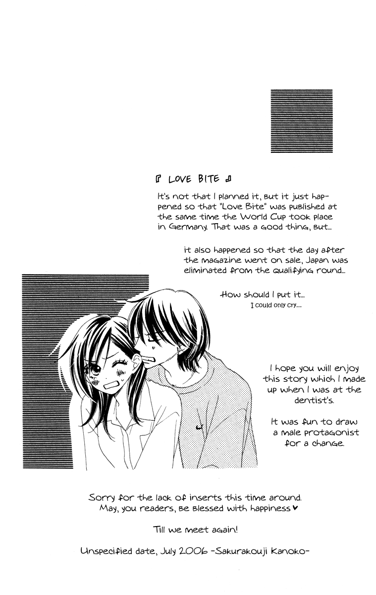 Eikoku Kizoku Goyoutashi Love Bite 第1页