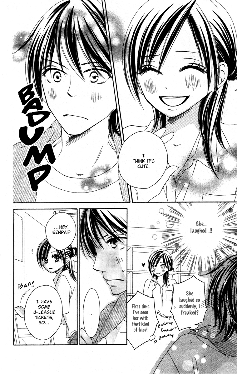 Eikoku Kizoku Goyoutashi Love Bite 第13页