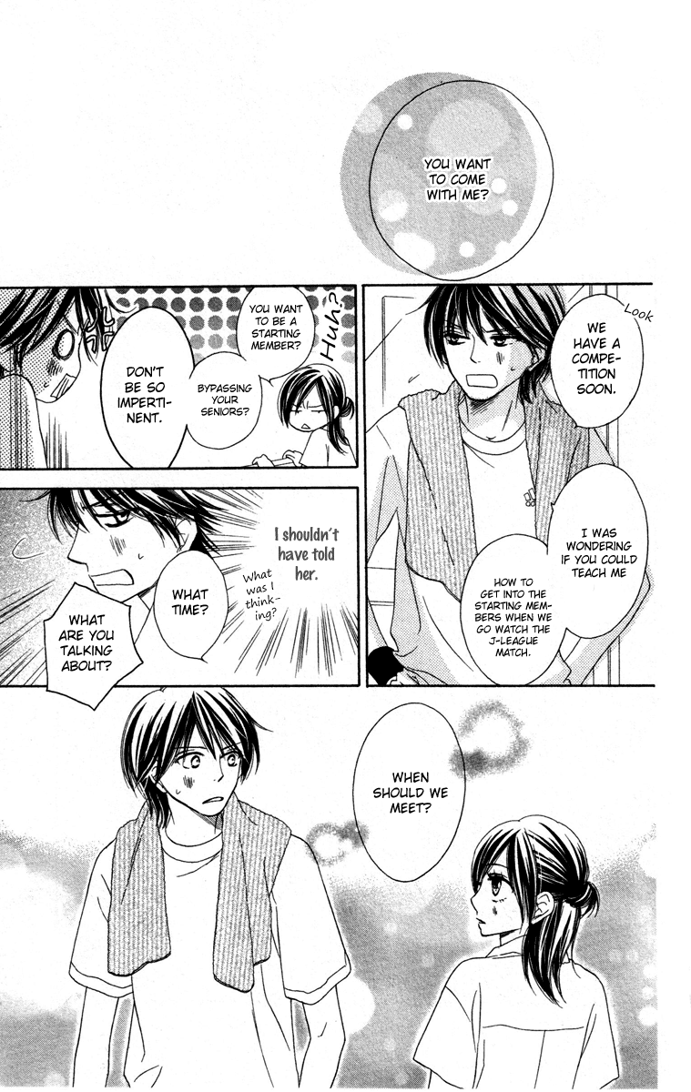 Eikoku Kizoku Goyoutashi Love Bite 第14页