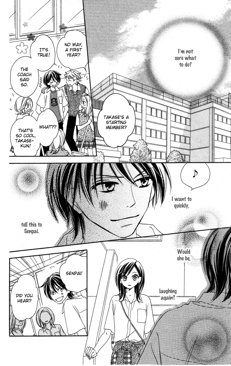 Eikoku Kizoku Goyoutashi Love Bite 第19页