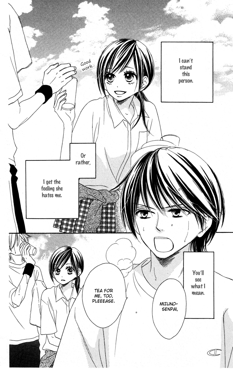 Eikoku Kizoku Goyoutashi Love Bite 第3页