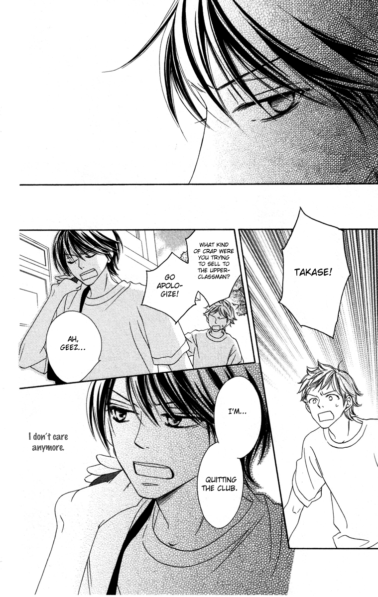 Eikoku Kizoku Goyoutashi Love Bite 第23页