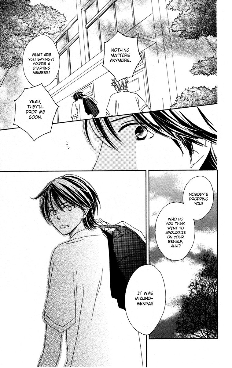 Eikoku Kizoku Goyoutashi Love Bite 第24页