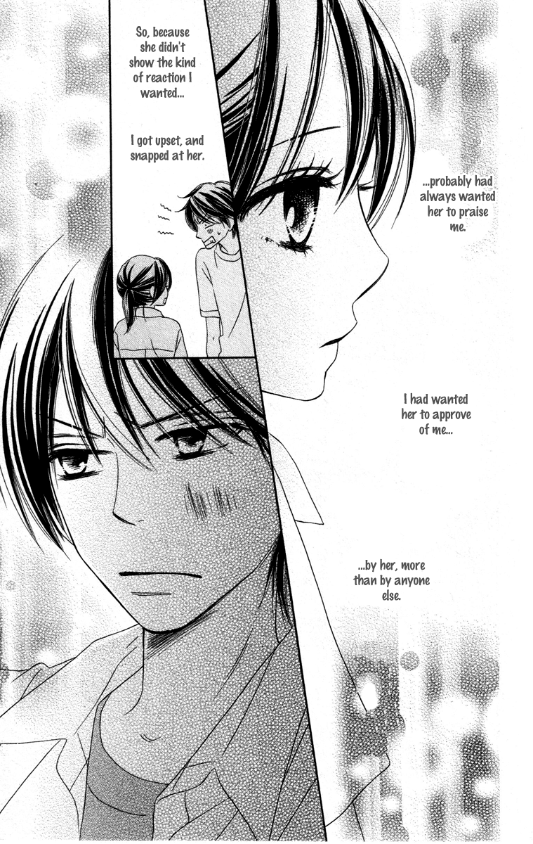Eikoku Kizoku Goyoutashi Love Bite 第26页