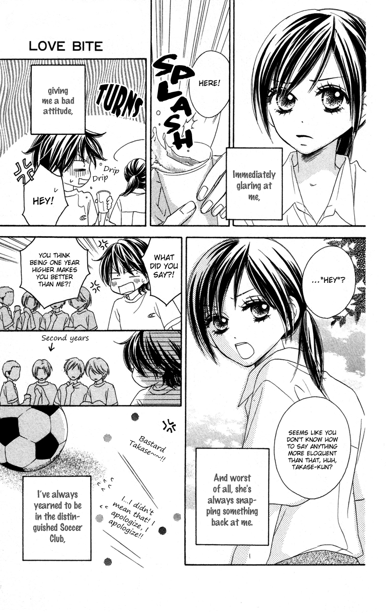 Eikoku Kizoku Goyoutashi Love Bite 第4页