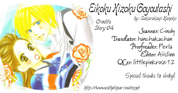 Eikoku Kizoku Goyoutashi Love Bite 第33页
