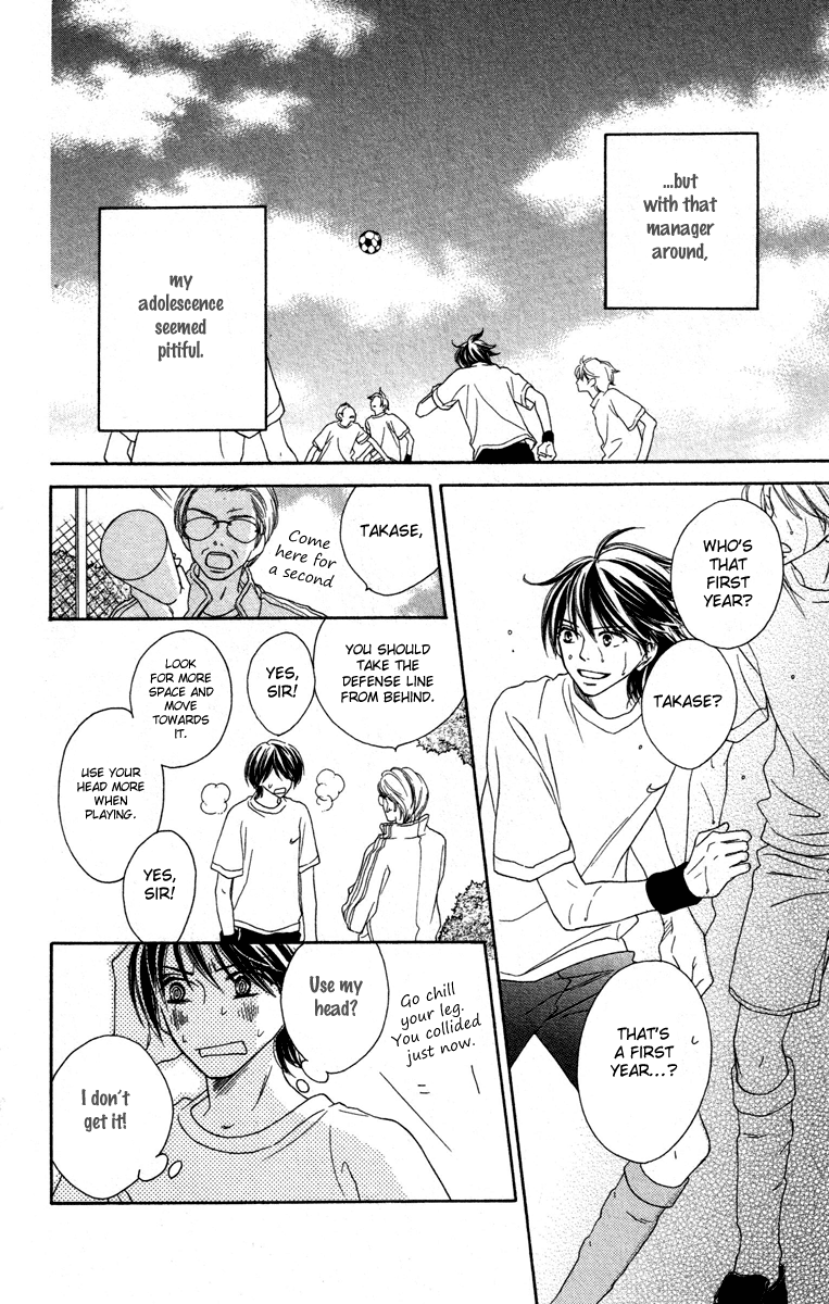 Eikoku Kizoku Goyoutashi Love Bite 第5页