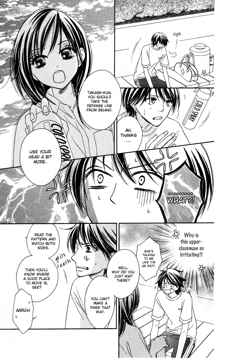 Eikoku Kizoku Goyoutashi Love Bite 第6页