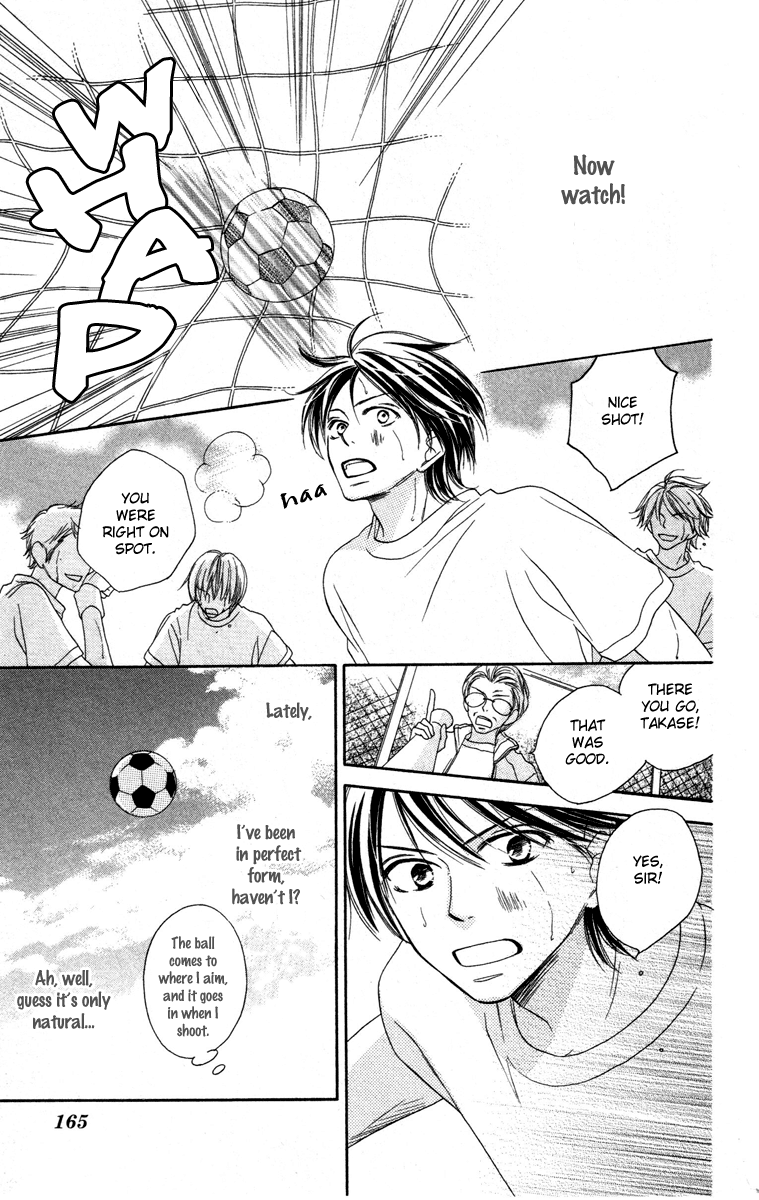 Eikoku Kizoku Goyoutashi Love Bite 第8页