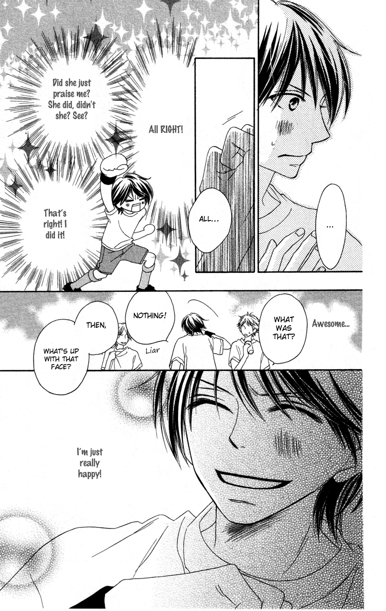 Eikoku Kizoku Goyoutashi Love Bite 第10页