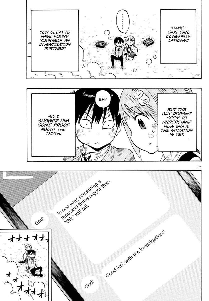 Ponkotsu-chan Kenshouchuu The Boy Who Wants To Be Relied On 第36页