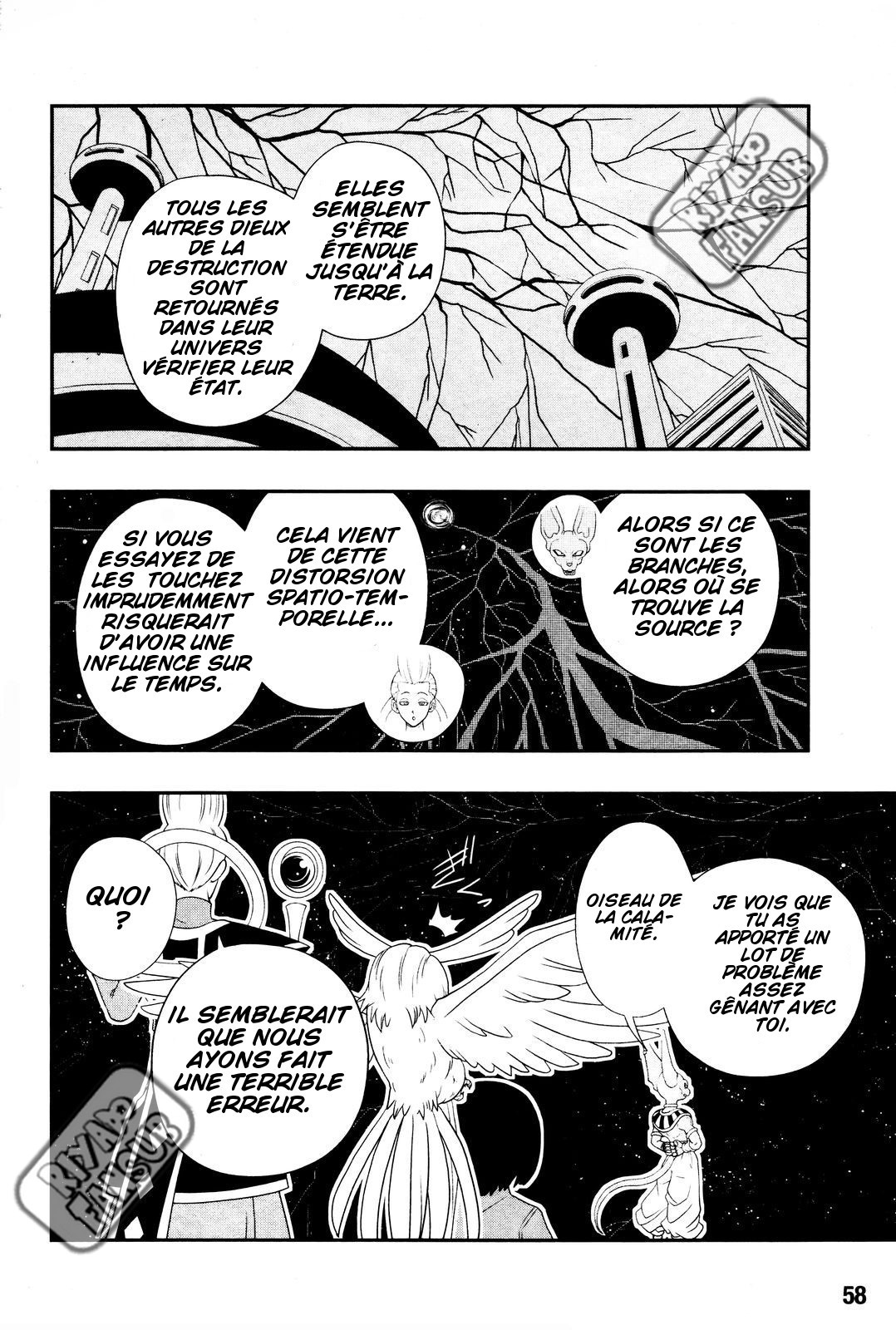 Super Dragon Ball Heroes: Big Bang Mission!!! L'oiseau de la calamité 第29页