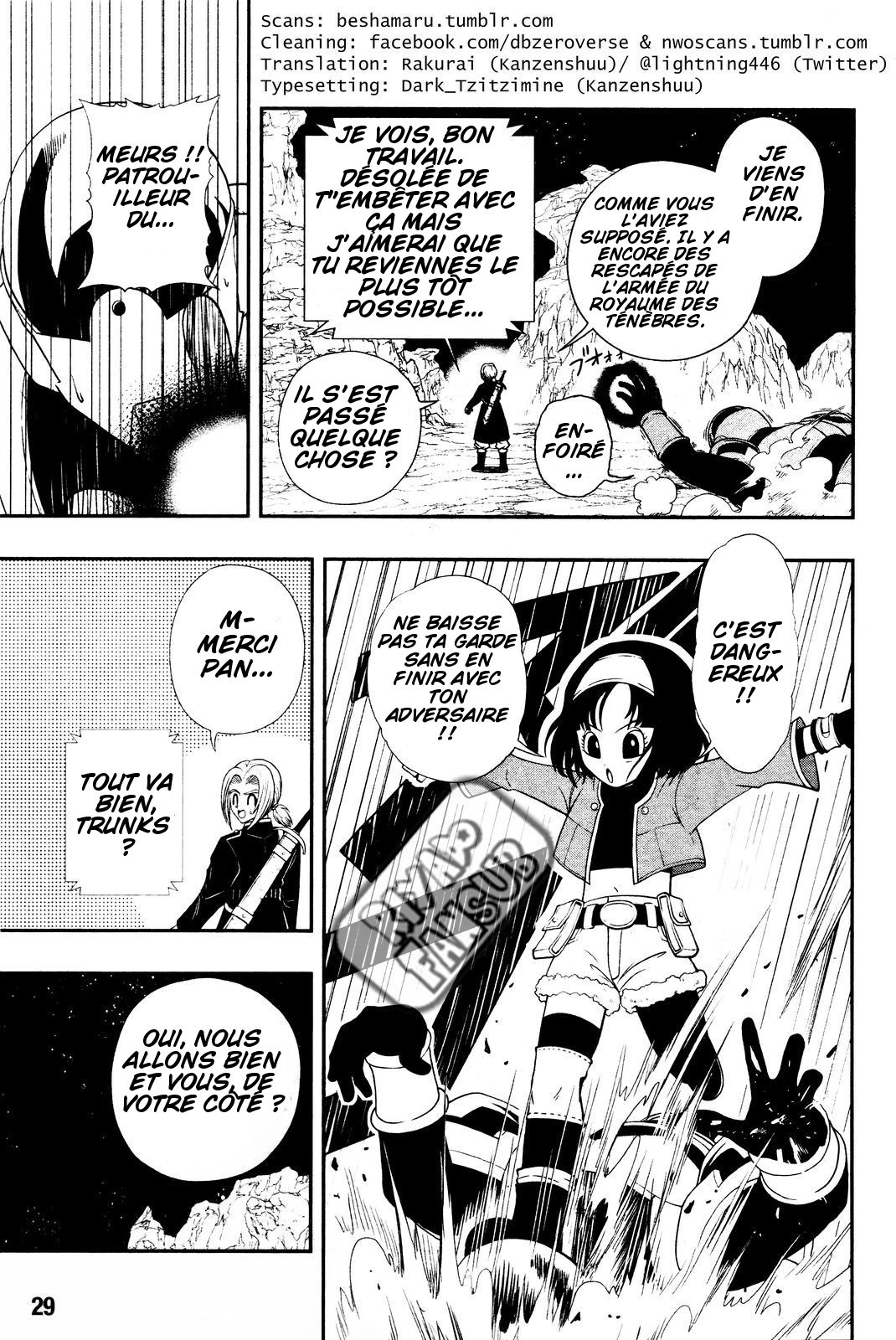 Super Dragon Ball Heroes: Big Bang Mission!!! L'oiseau de la calamité 第4页