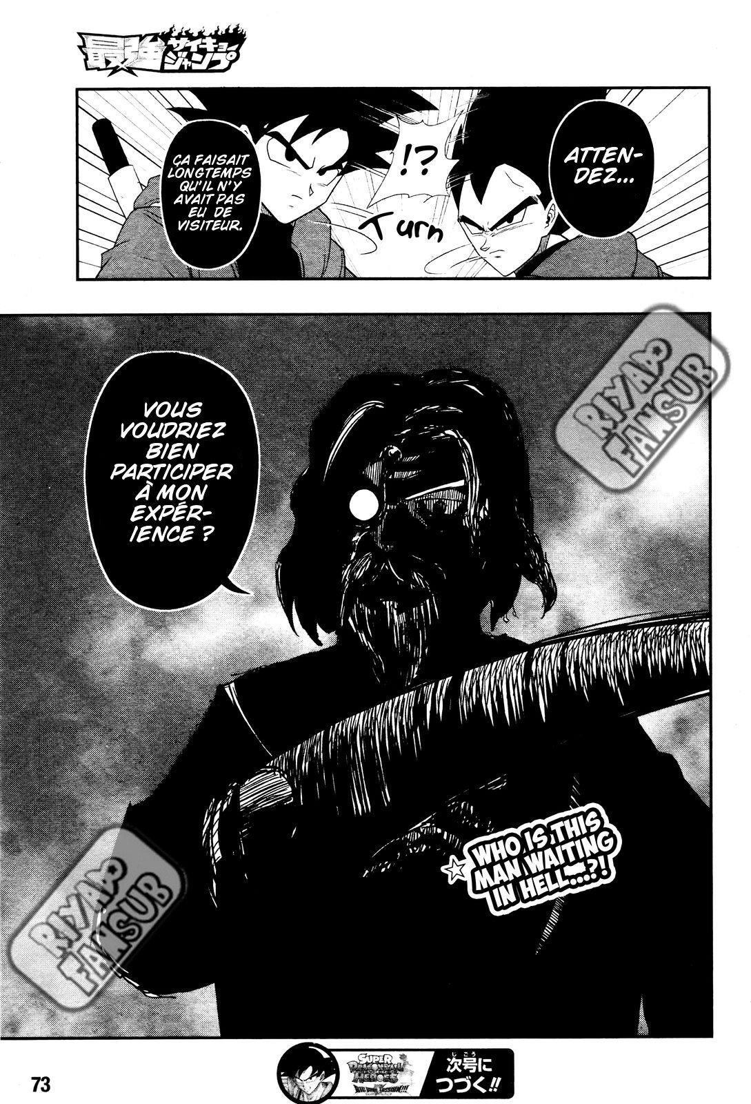 Super Dragon Ball Heroes: Big Bang Mission!!! L'oiseau de la calamité 第43页