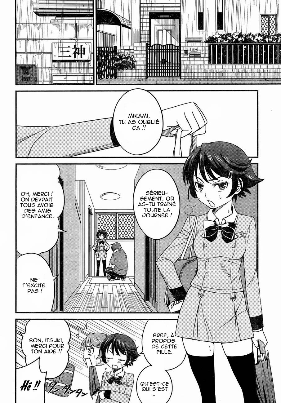 Not Lives Vol. 1 Ch. 4 第14页