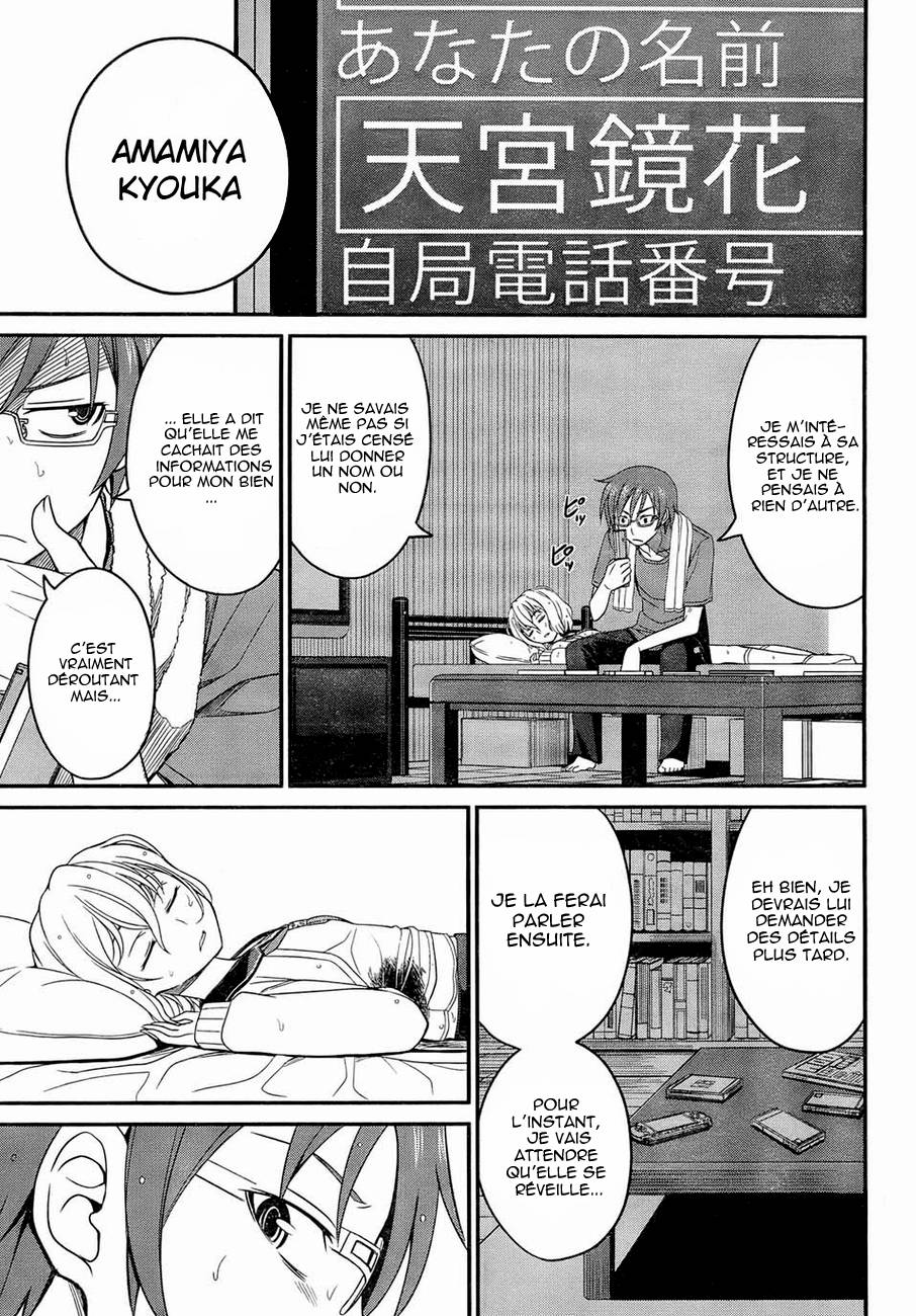Not Lives Vol. 1 Ch. 4 第17页